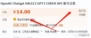 图片[5]-如何用AI实现自动赚钱？详细玩法+福利-阿兴说钱