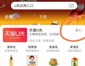 图片[3]-撸货回收项目，一单1-10米日入200+，全面拆解可长期操作-阿兴说钱