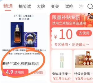 图片[4]-撸货回收项目，一单1-10米日入200+，全面拆解可长期操作-阿兴说钱
