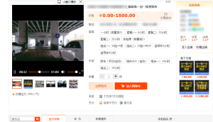 图片[2]-同城小商机，0成本一单1500-阿兴说钱