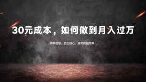 图片[1]-安装苹果双系统小项目，低成本-阿兴说钱