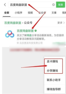 图片[2]-虚拟产品无货源售卖，日入200+-阿兴说钱