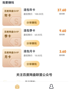 图片[3]-虚拟产品无货源售卖，日入200+-阿兴说钱