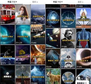 图片[2]-儿童虚拟产品副业项目思路，做好了轻松月入过万-阿兴说钱