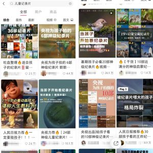 图片[4]-儿童虚拟产品副业项目思路，做好了轻松月入过万-阿兴说钱