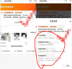 图片[1]-一单100块，这个副业再赚钱也不建议做-阿兴说钱