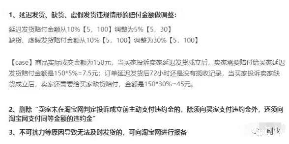 图片[2]-一单100块，这个副业再赚钱也不建议做-阿兴说钱