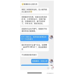 写给30+普通女性一些赚钱建议