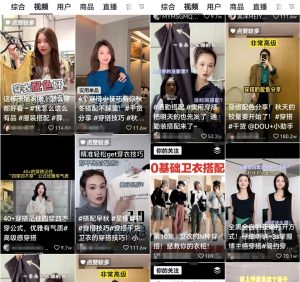 图片[1]-女性创业蓝海项目思路：服装搭配师副业，4大黄金穿搭法则-阿兴说钱