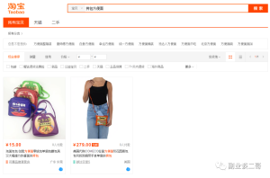 图片[3]-一个方便面袋子引发的副业项目-阿兴说钱