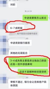 图片[5]-一单3000块的副业，真的有那么赚钱吗？-阿兴说钱