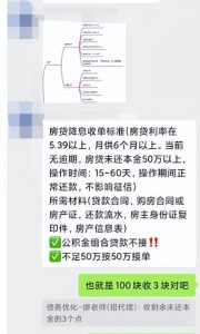 图片[4]-一单3000块的副业，真的有那么赚钱吗？-阿兴说钱