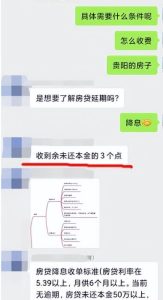 图片[3]-一单3000块的副业，真的有那么赚钱吗？-阿兴说钱