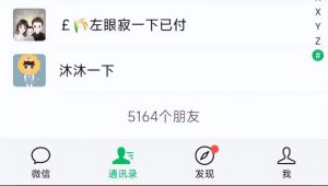 图片[2]-特别适合新手的小项目：资料号引流月变现1W+-阿兴说钱