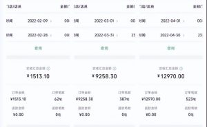 图片[1]-特别适合新手的小项目：资料号引流月变现1W+-阿兴说钱