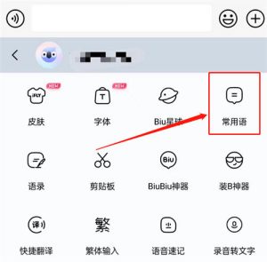 图片[1]-闲鱼卖货话术，必须收藏-阿兴说钱