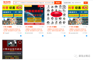 图片[3]-详细教你淘宝虚拟选品方法，纯实操复盘经验，选对品单天500收入很容易-阿兴说钱