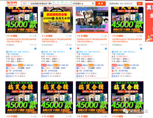 图片[4]-详细教你淘宝虚拟选品方法，纯实操复盘经验，选对品单天500收入很容易-阿兴说钱