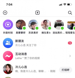 图片[1]-抖音0成本涨1000粉黑科技，独家分享-阿兴说钱