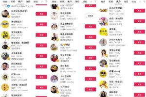 图片[1]-把做饭拍成视频就能赚钱，在家就能操作的项目-阿兴说钱