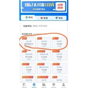 一个可以让公众号涨粉10000+的套路，简单拆解一下，分享给有缘人
