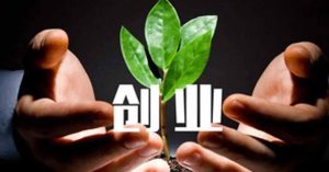 图片[1]-听了年收入千万女老板的创业故事，我陷入沉思-阿兴说钱