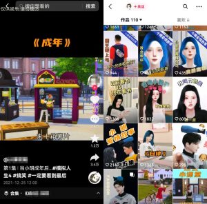 图片[1]-教你制作超写实3D动画视频，全程思路玩法分享，附育儿赛道详细教程-阿兴说钱