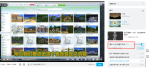图片[3]-教你制作超写实3D动画视频，全程思路玩法分享，附育儿赛道详细教程-阿兴说钱