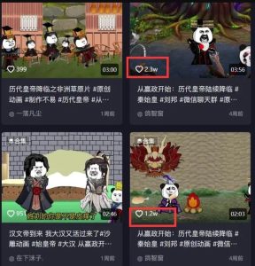 图片[1]-短平快的短视频玩法，钱途无量-阿兴说钱