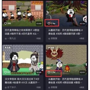 短平快的短视频玩法，钱途无量