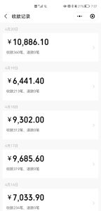 图片[2]-每天发发视频也能收入300-500相亲项目（出单快、出单猛）-阿兴说钱