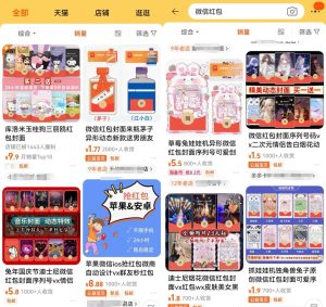 图片[2]-荭包封面项目思路拆解，22年最后一波红利，分享给你可以提前布局了-阿兴说钱