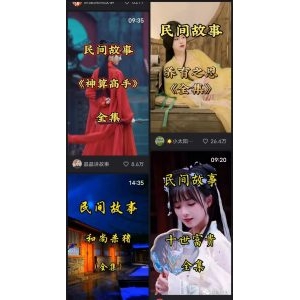 暴利搬砖，单号日赚300+