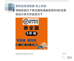 图片[4]-0成本刚需副业，日赚500块-阿兴说钱