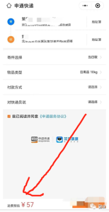 图片[1]-0成本刚需副业，日赚500块-阿兴说钱