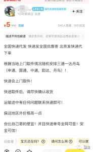 图片[7]-0成本刚需副业，日赚500块-阿兴说钱