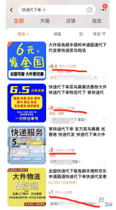 图片[5]-0成本刚需副业，日赚500块-阿兴说钱