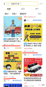 图片[6]-0成本刚需副业，日赚500块-阿兴说钱