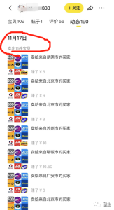图片[9]-0成本刚需副业，日赚500块-阿兴说钱