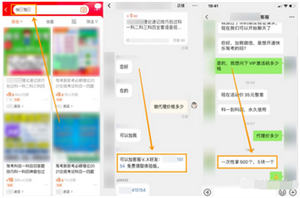 图片[3]-暴力项目，有人靠他已经赚了100w-阿兴说钱
