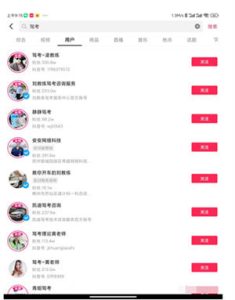 图片[1]-暴力项目，有人靠他已经赚了100w-阿兴说钱