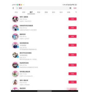 暴力项目，有人靠他已经赚了100w