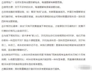 图片[6]-暴力项目，有人靠他已经赚了100w-阿兴说钱
