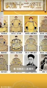 图片[2]-直播讲历史故事，一单搞6980元-阿兴说钱