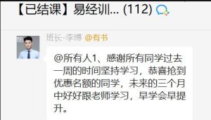 图片[4]-直播讲历史故事，一单搞6980元-阿兴说钱