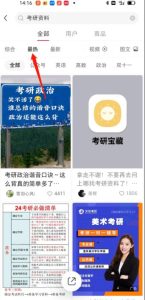 图片[3]-把网络赚钱的项目简单化-阿兴说钱