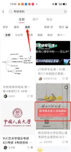 图片[2]-把网络赚钱的项目简单化-阿兴说钱