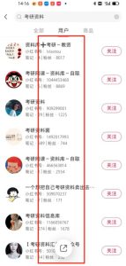 图片[4]-把网络赚钱的项目简单化-阿兴说钱