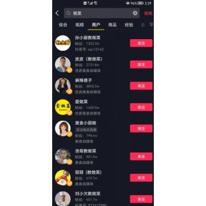 教人做菜一个月至少让你赚一万