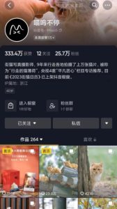 图片[2]-依托纯粹的产品或者服务持续赚钱-阿兴说钱